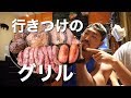 【肉料理】お店で一番のマッチョな常連になりました【飯テロ】