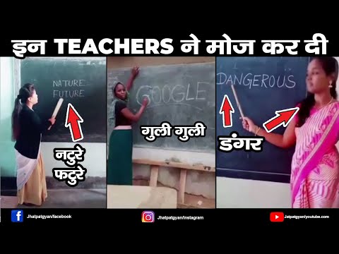 Funny English Fails | Funniest English Fails | Jhatpat Gyan