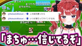 【ホロドリ】夏色まつり降臨…絶対に負けられない戦いが始まる個人勢VTuber #ホロドリ #もう一度だけVTuber
