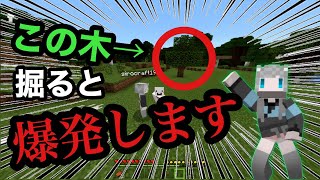 【音量注意】フレンドに人生初ドッキリしたらめっちゃ笑ったｗｗｗ