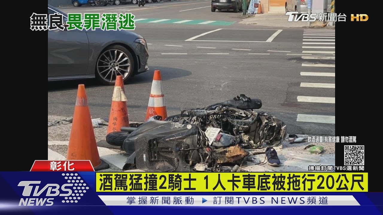酒駕闖紅燈撞2人　駕駛肇逃回家呼呼大睡