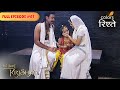 Devki And Vasudeva Feel Krishna S Presence Jai Shri Krishna Full Episode 67 Colors Rishtey
