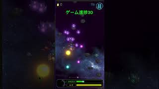 ゲーム進捗30