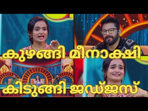 Meenakshi is confused and the judges are confused-TOP SINGER SEASON 6 LATEST EPISODE 29-TOP SINGE...