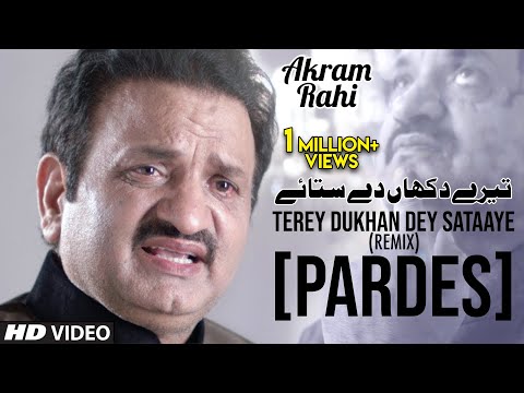 Akram Rahi - Pardes (Remix) (Official Music Video)
