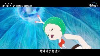 [閒聊] 塚老師的火之鳥哪篇最神？