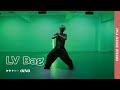 LV Bag Don Toliver Speedy Feat J Hope Pharrell Williams OING Choreography DNA Dance Studio