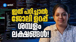 How to Become a Full Stack Developer | Salary & Job Opportunities