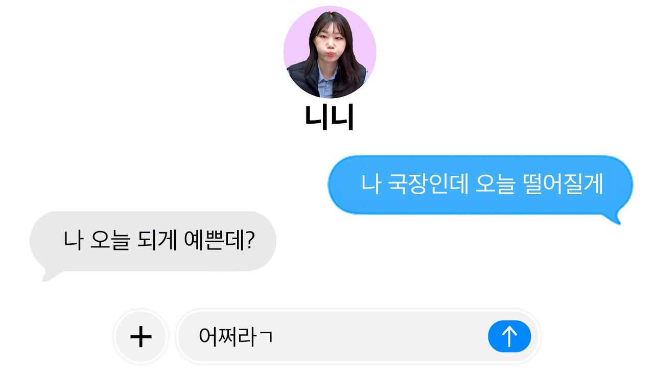니황ㅣ10월30일ㅣ국장 하락중이에요?
