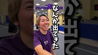 えんどれす【誰を選ぶ？】 #スポーツあるある #スポーツ #あるある #endless3
