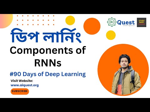 RNN All you need to know about Recurrent Neural Network Bangla Tutorial aiquest