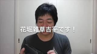 【ダイエット】実況46日目！痩せる秘技！ちょっとだけよ〜大作戦！