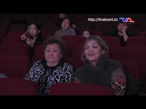 «Күн» ақпараттық бағдарлама 12 наурыз 2026ж.