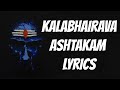 Kalabhairava Ashtakam Lyrics