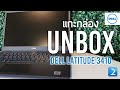 Ноутбук Dell Latitude 3410