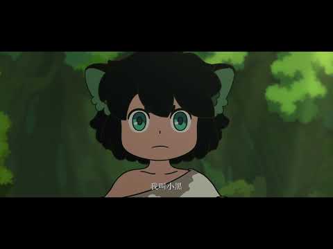 The Legend of Hei-Trailer