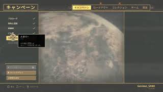 [ ALIENS - FIRETEAM ELITE 2 - ]　#6　鯖、悪夢への回帰