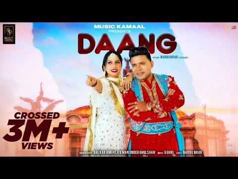 Daang | Balkar Ankhila Ft Manjinder Gulshan | G Guri |  Music Kamaal