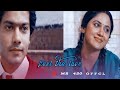 Amarakaaviyam Feel The Love Mr 420 Offcl