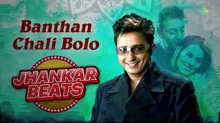 Download lagu Banthan Chali Bolo | Sukhwinder Singh | Sunidhi Chauhan | DJ SNB IND, Creative Academy mp3