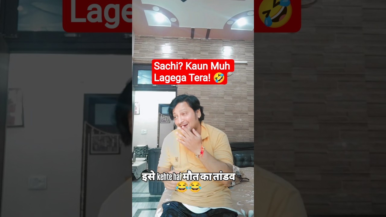 Pati Jo Bhi Patni Kahe… Bas Ha Bol Deta 😂🔥 #comedyshorts #funnyshorts