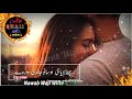 Seene Laya Ni To Sanu Jandi Vaar Ve New WhatsApp Status Song Sad Status Song Love Status Saraiki
