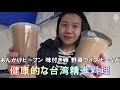 【告知】2018年も池袋で台湾と日本、2か国の友好を！「第七回台日文化交流」