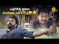 പൂമ്പാറ്റ ഇപ്പൊ ശെരിക്കും പറന്നു Ann Maria