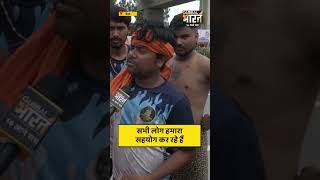 सभी लोग हमारा सहयोग कर रहे हैं