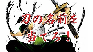 ワンピース セリフ クイズ 上級者編 الإنترنت هو الطريقة الأكثر ملاءمة للعثور على ملفات Mp3 مجانية ワンピース セリフ クイズ 上級者編 الإنترنت هو الطريقة الأكثر ملاءمة للعثور على ملفات Mp3 مجانية