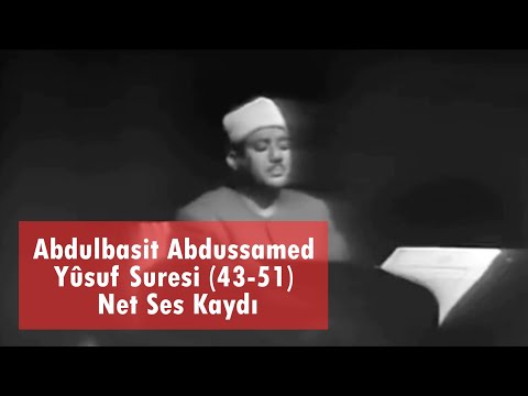 Abdulbasit Abdussamed Yusuf Suresinden okuyor | Net Ses Kaydı