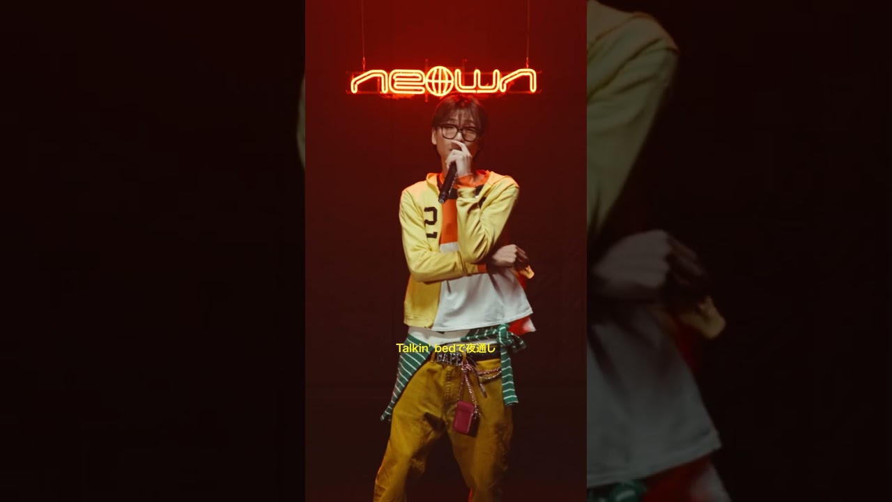 Sad Kid Yaz - Erica (NEOWN Performance Video) | NEOWN supported by 360 Reality Audio