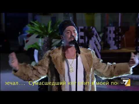 'сумасшедший кот' - Roberto Angelini e la #propagandaorkestra