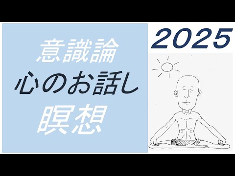 仏教学科 【9月18日木曜日】瞑想Time 7am・Everyday 30 minutesのLive配信