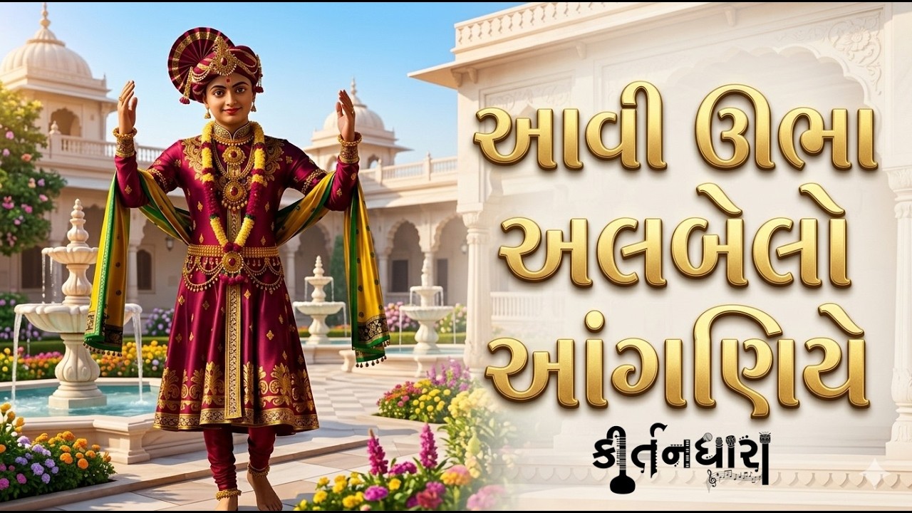 ભૂમાનંદ સ્વામી