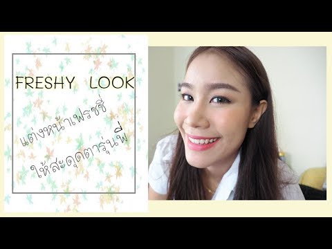 คลิกเพื่อดูคลิปวิดีโอ