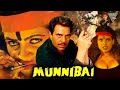 Munni Bai मुन्नी बाई Dharmendra Johnny Lever Sapna Hindi Movie Full HD Eaglemovie