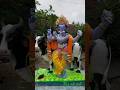 Shree Krishna Govinda Ganpati Youtube Krishna Govinda Shorts Ganpatibappamorya Short