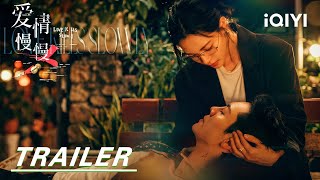 Trailer:The Ultimate Game Of Hearts! 🧠 | Love Kills Slowly 爱情慢慢 | iQIYI | Stay tuned