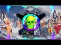 Piya Sawan Ka Mela Dj Remix Song Dailouge Mix Dance Mix Sound Check Bhole Baba New Song 2022k Rahul