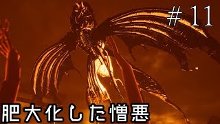 こうするしかなかったんや・・・【影廊ver2 -Shadow Corridor-】#11