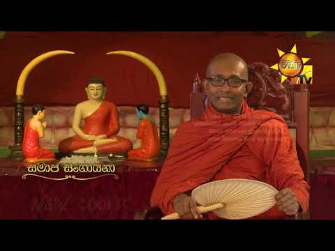 Hiru TV
