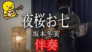 風雪ながれ旅 長山洋子 坂本冬美 ベストコレクション オリジは北島三郎さん تحميل اغاني مجانا