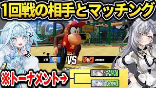 【両視点同時】まさかの1回戦の相手とランクマッチで当たる2人【ホロライブ切り抜き/水宮枢/Vestia Zeta】