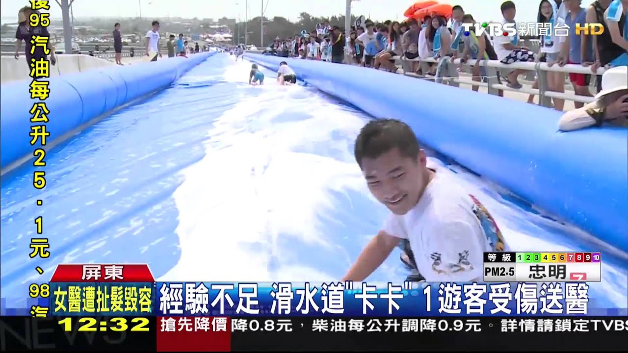 ​鮮！鵬灣大橋上滑水　300米水道遊客爭體驗