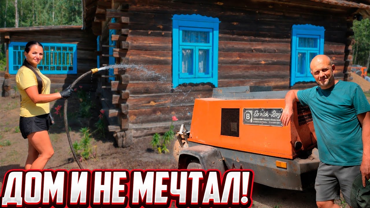 Восстановление старого дома в лесу: новая мебель, два новых пола и новая рыба