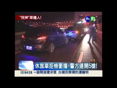 吸毒神智不清! 車主拒檢失控撞人