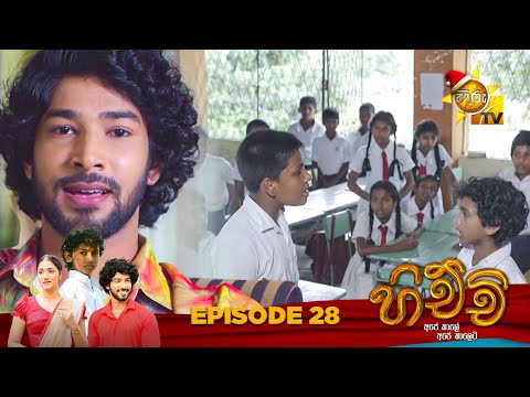 Hiru TV