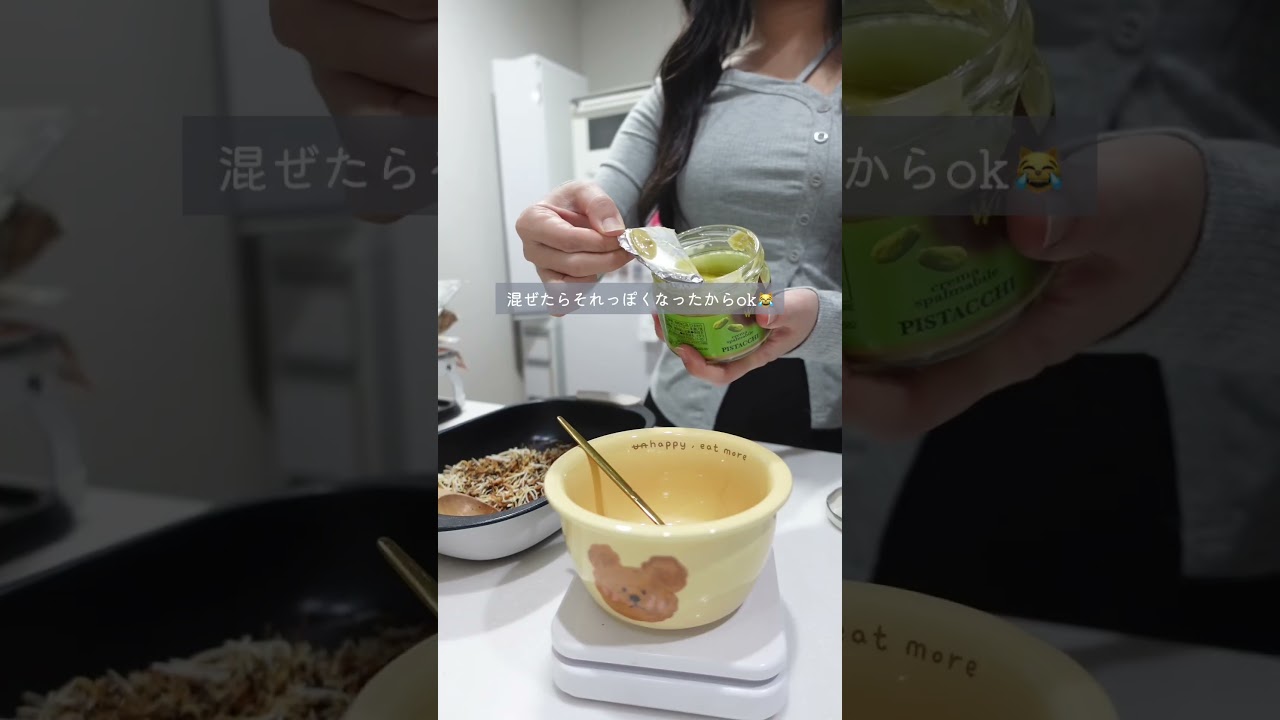 ドバイチョンドゥクッキー🍪ヘルシーに作ったら美味すぎたっ😹💕 #ダイエットおやつ #ダイエットレシピ #簡単レシピ