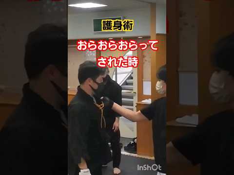 からまれて胸ぐらを掴まれたらシリーズ。#剣護身術 #護身術 #護身術教室 #女性護身術 #武道 #shorts